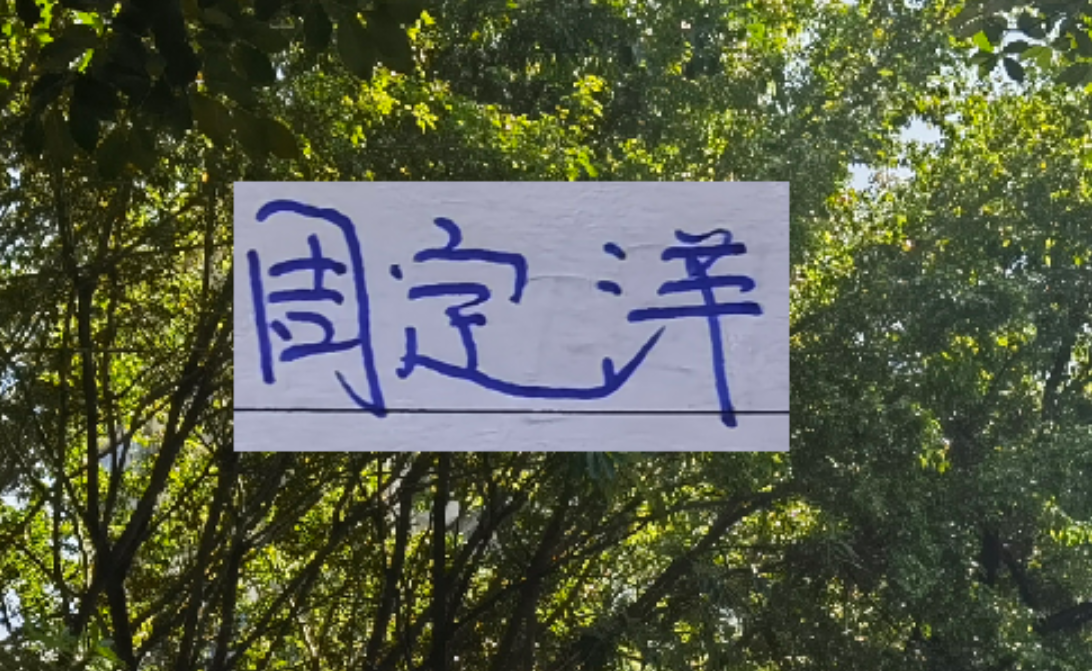 申花要头疼了!深圳已把中超最大一条鱼都给钓上 新赛季big4难了